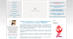 Desktop Screenshot of myvibor.ru